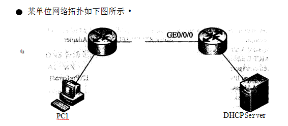 2017下半年網(wǎng)絡(luò)工程師考試上午真題（5）